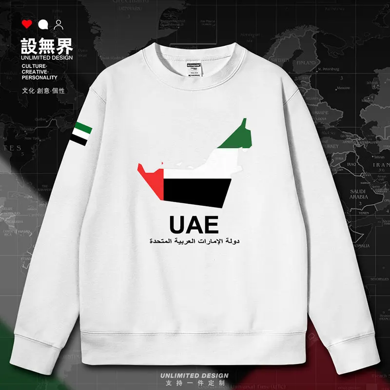 UAE National Map of the United Arab Emirates mens hoodies sporting streetwear sweatshirt pullovers new clothes autumn winter