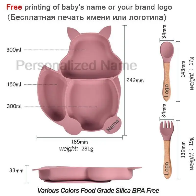 Free Custom Logo Baby Soft Silicone Sucker Bowl Plate Non-slip Squirrel Spoon Fork Sets Children's FeedingTableware  BPA Free