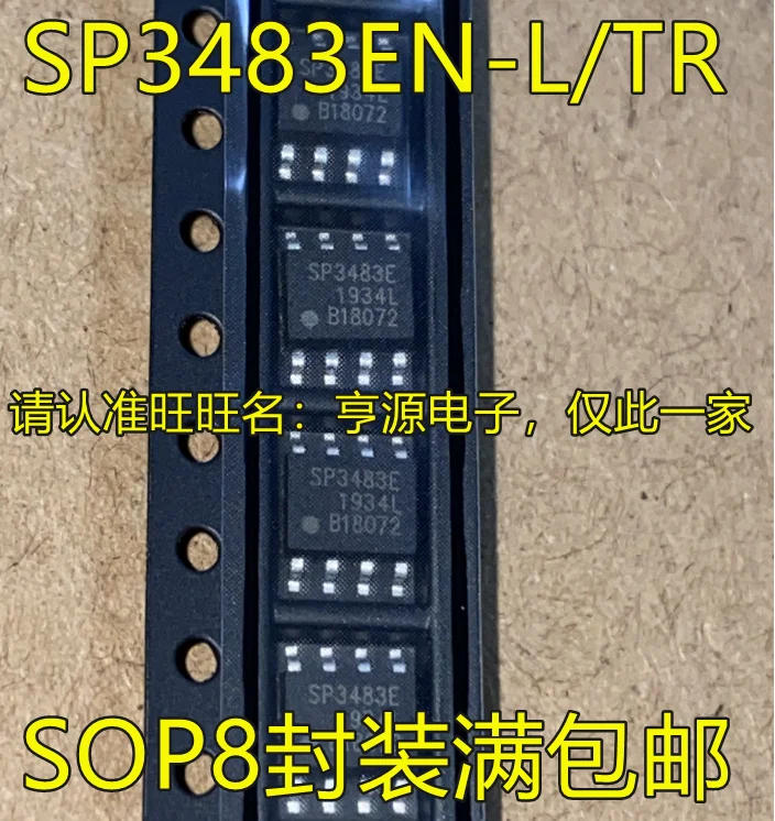 

20pcs original new SP3483EN SP3483EN-L/TR SP3483E SOP8 RS-422 transceiver interface driver