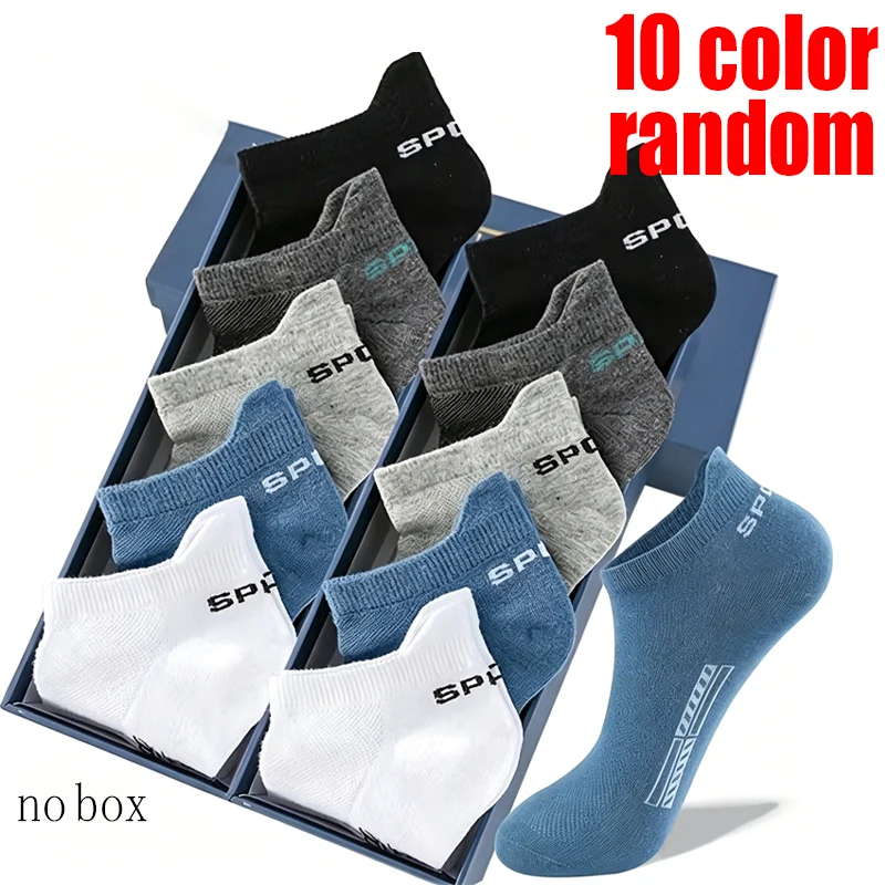 5/10/15 Double Specification Random Color Mixing Product Sports Trendy Short Medium Socks Breathable Suitable for Both Men Women