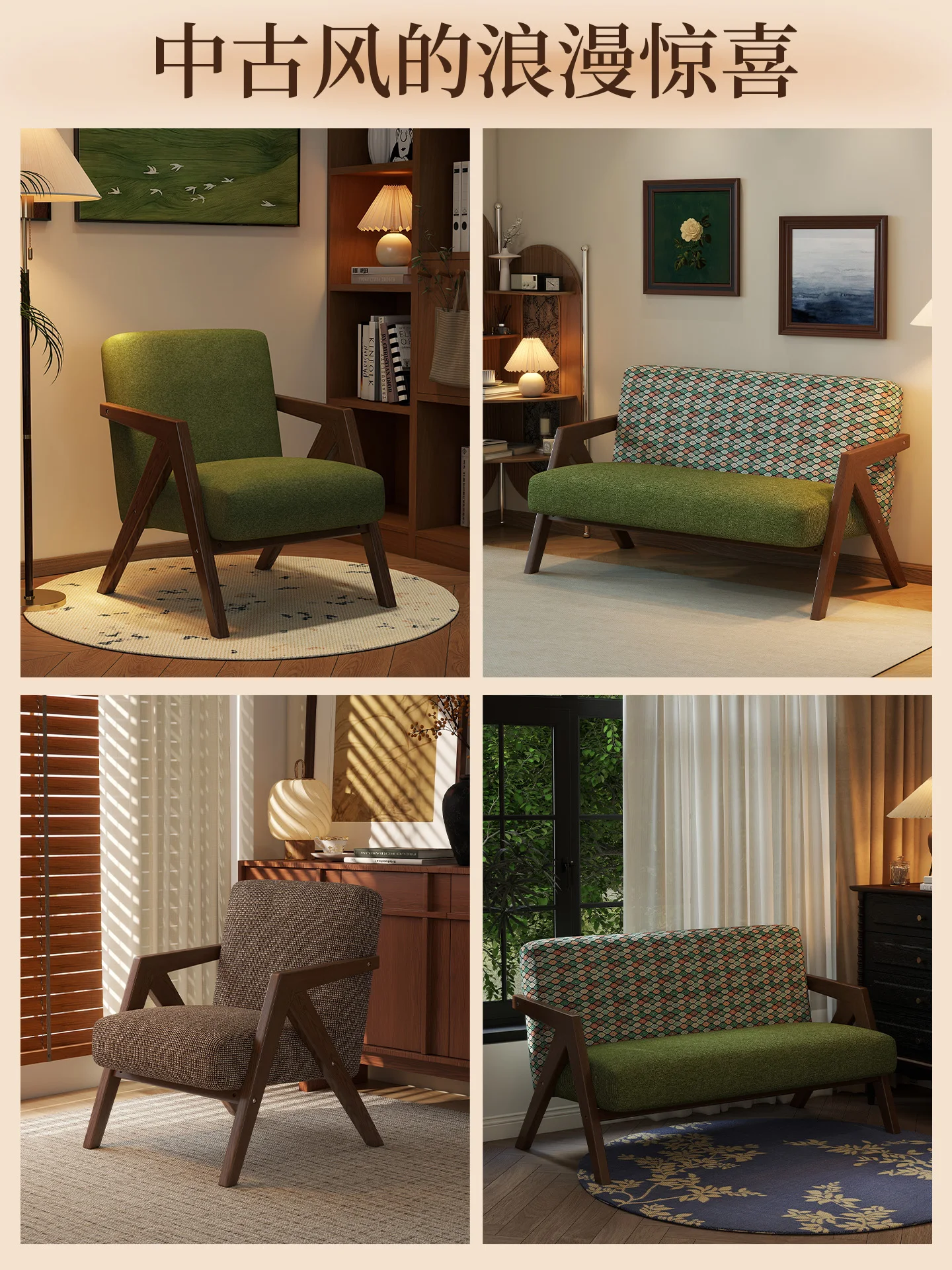 Middeleeuwse stijl klein appartement woonkamer appartement stof kleine bank hotel homestay kleine ruimte