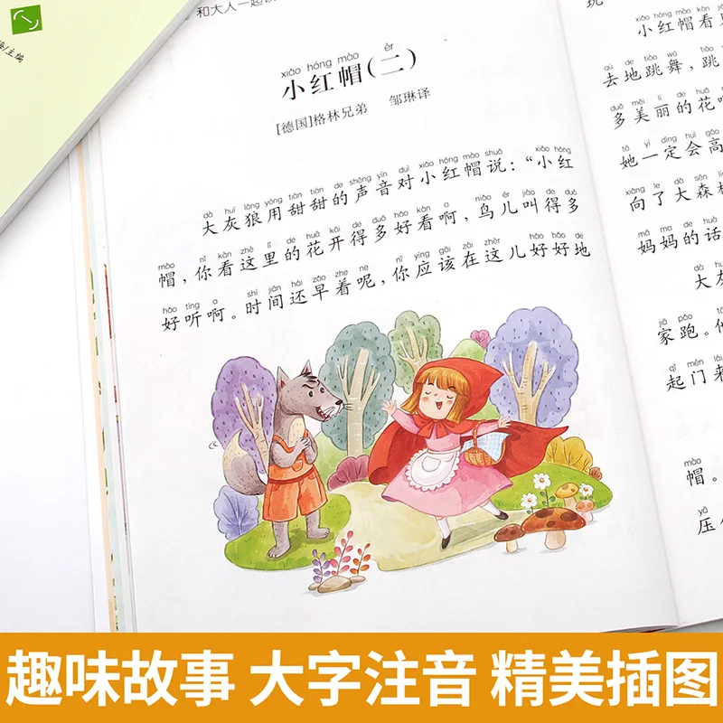 Happy Reading! Read All 4 First Grade Extracurricular Books with Adults