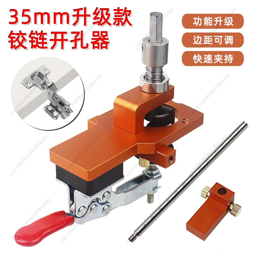 35mm Hinge Hole Puncher, Aluminum Alloy, Accurate Positioning for Cabinet and Wardrobe Door Drilling