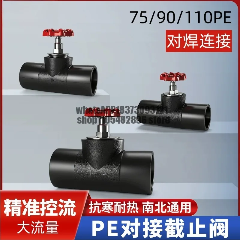 Globe valve lift spring butt welding type globe valve inner lift dn75/90/110 water pipe fittings