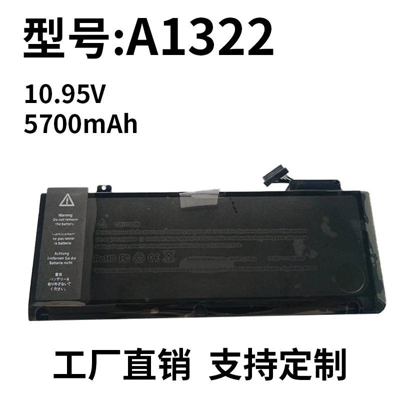 For Apple A1322 macbook Pro 13 