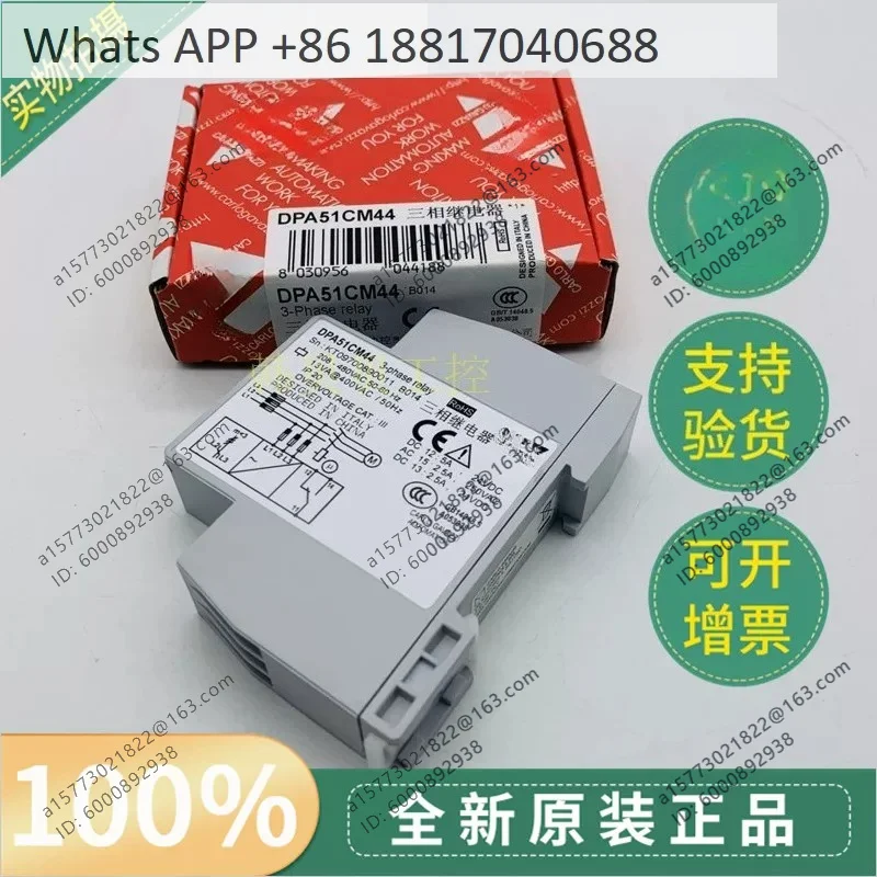 Brand new, three-phase phase sequence protector DPA51CM44 B014 genuine relay
