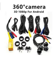 Car 360° panoramic system camera for Android multimedia screen, Android multimedia system with 360APP function