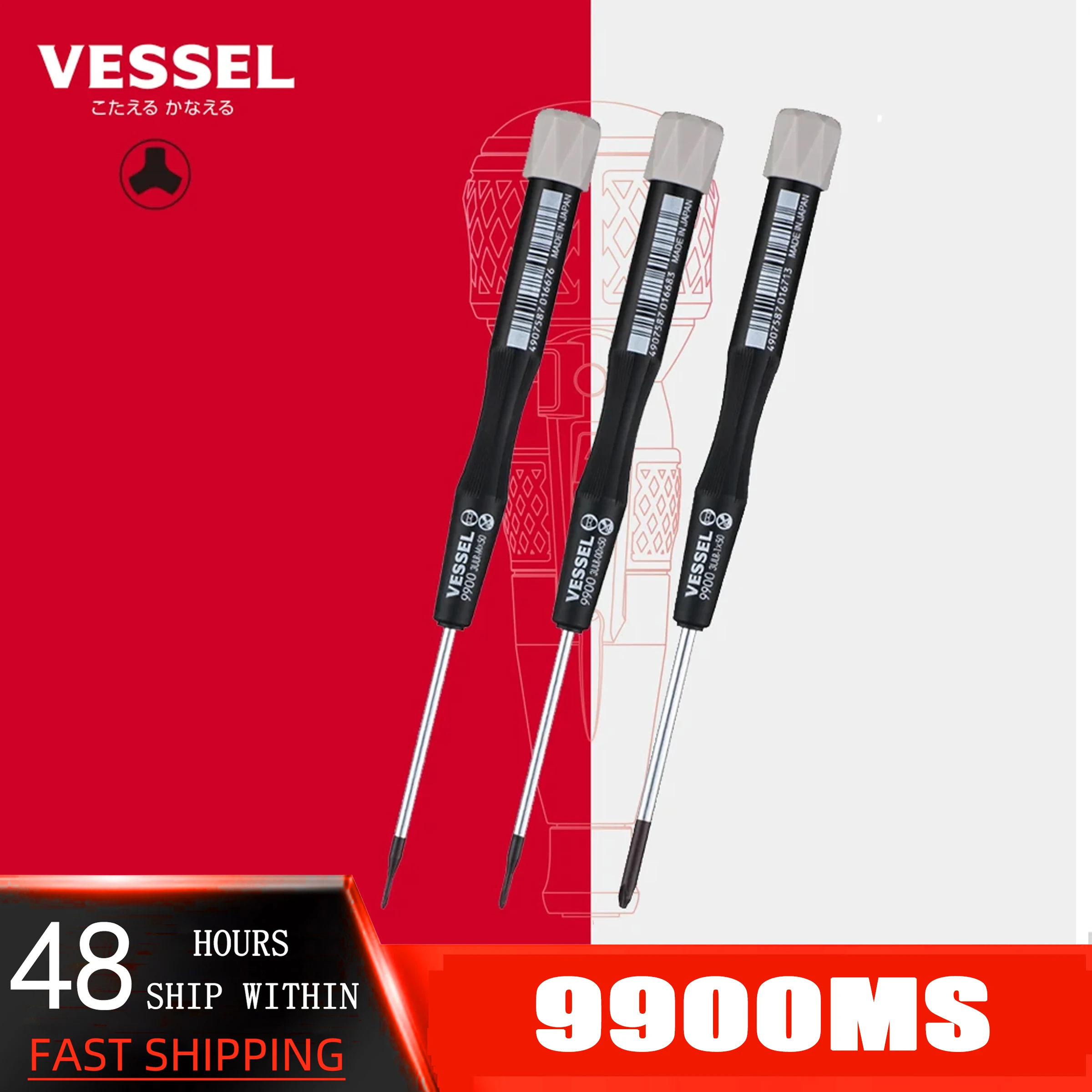 

VESSEL-precision screwdriver 9900MS, Mini triangle Y for mobile phone/computer/instrument set, manual disassembly repair tools