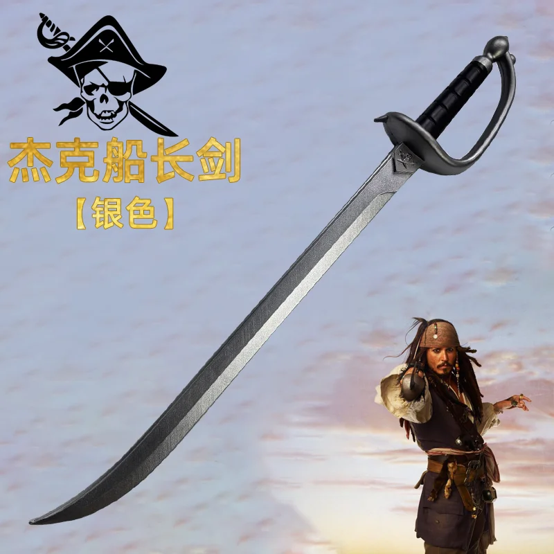 1:1 Cosplay Thunder Knife Pirate Captain Sword Sacrifice Knife Sword Prop Role Cos Pirate Ghost Knife PU big Model 76cm