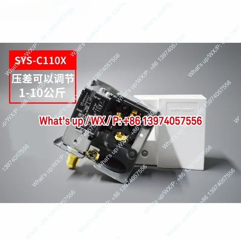 

1 piece SYS-C110X2 X0 Original imported Lugong SYS-C106X2 automatic reset controller SYS-C130X0
