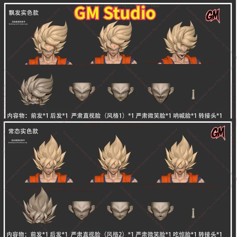 

Набор аксессуаров для скульптуры головы Гоку Dragon Ball SHF GM Studio: Версия с осветленными волосами, однотонная версия, обычная однотонная версия, масштаб 1/12
