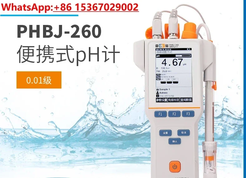 Portable pH meter on-site pH meter value automatic temperature compensation