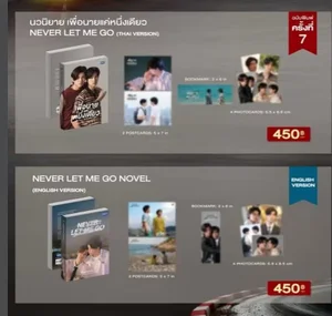 

2026 New PondPhuwin Pond Phuwin Never Let You Go Official Novel(English Version And Thailand Version)