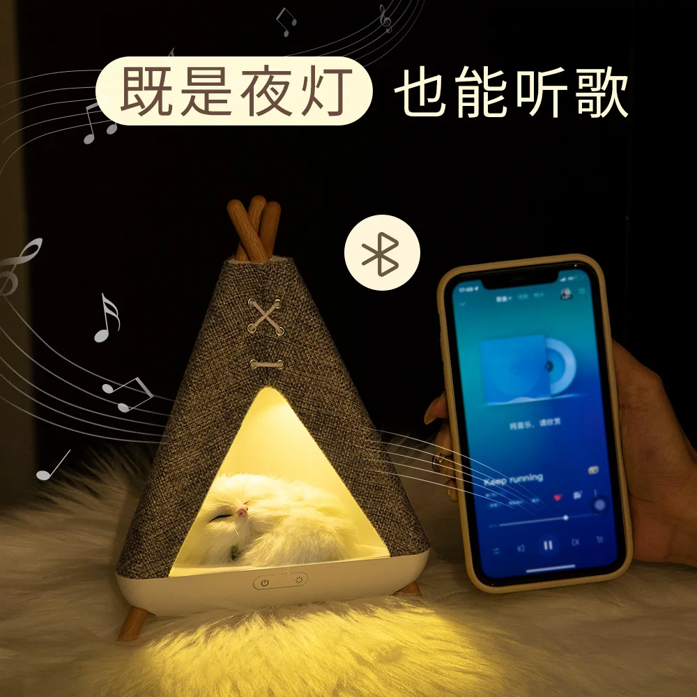 Tent Cat Creative Bluetooth Speaker Night Light Birthday High Value Subwoofer Eye Protection Atmosphere Speaker Desk Lamp