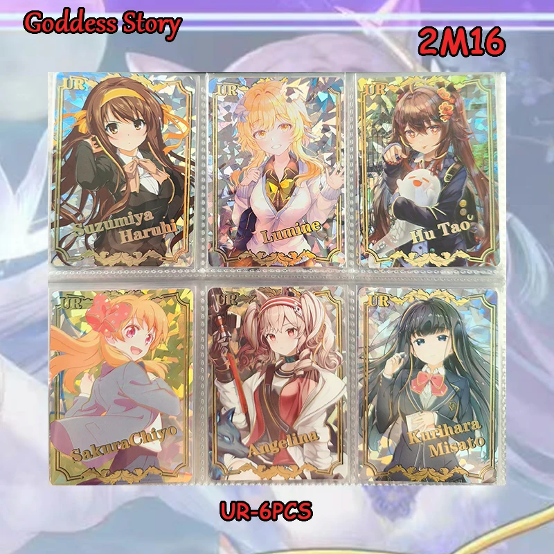أنيمي آلهة قصة 2M16 MSR PTR SER PR SSR إميليا فورينا إيولا تحصيل بطاقات عيد الميلاد هدايا عيد ميلاد لعب الأطفال #4