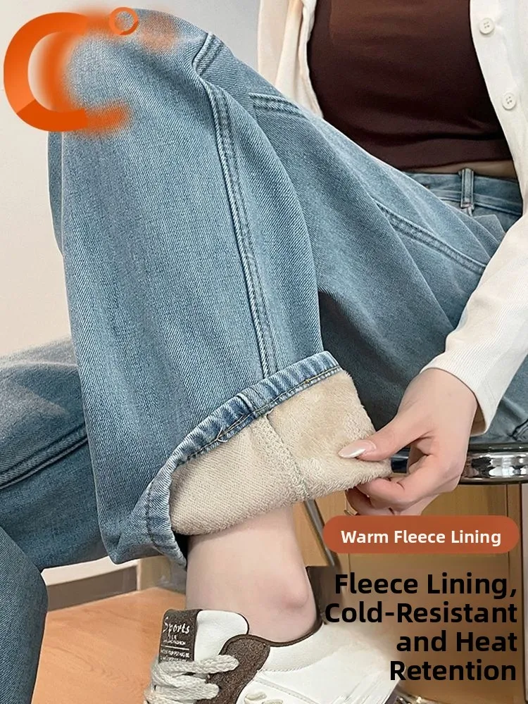 กางเกงยีนส์เดนิมทรงขากว้างเอวสูงสำหรับผู้หญิง ฤดูใบไม้ร่วง ฤดูหนาว ไซส์พลัส ทรงหลวม ขาตรง ยาวคลุมเท้า...