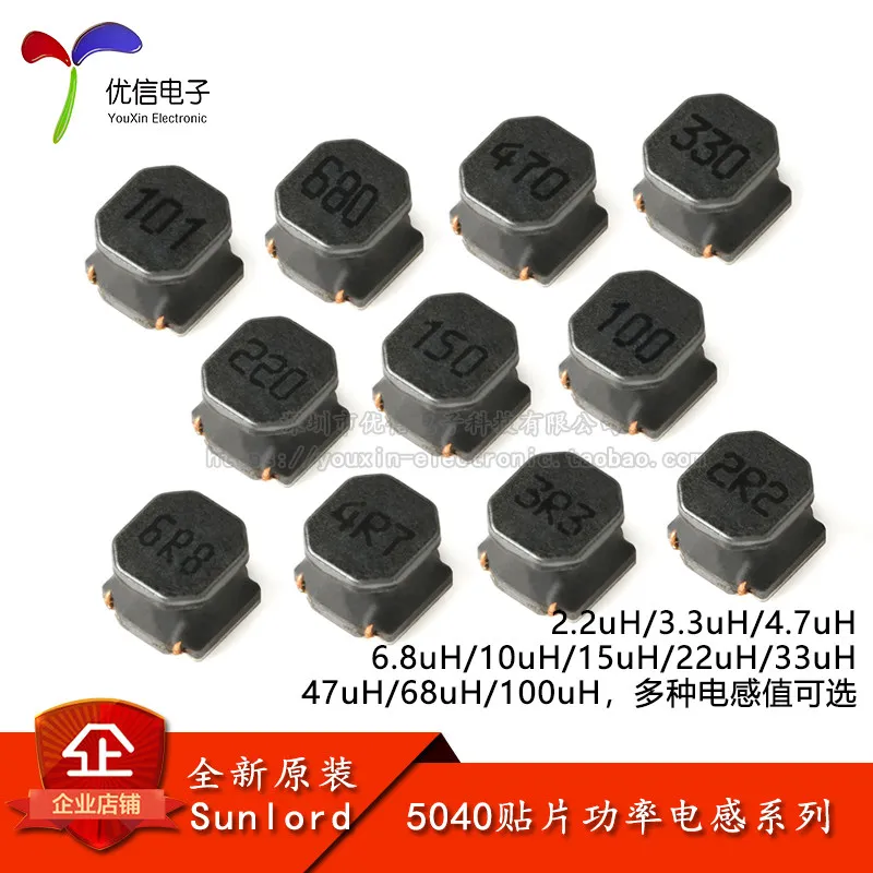 5040 SMD Wire-wound SMD Power Inductor 2.2/3 3/4.7/6.8/10/15/22/47/68/100uH 20% 10PCS