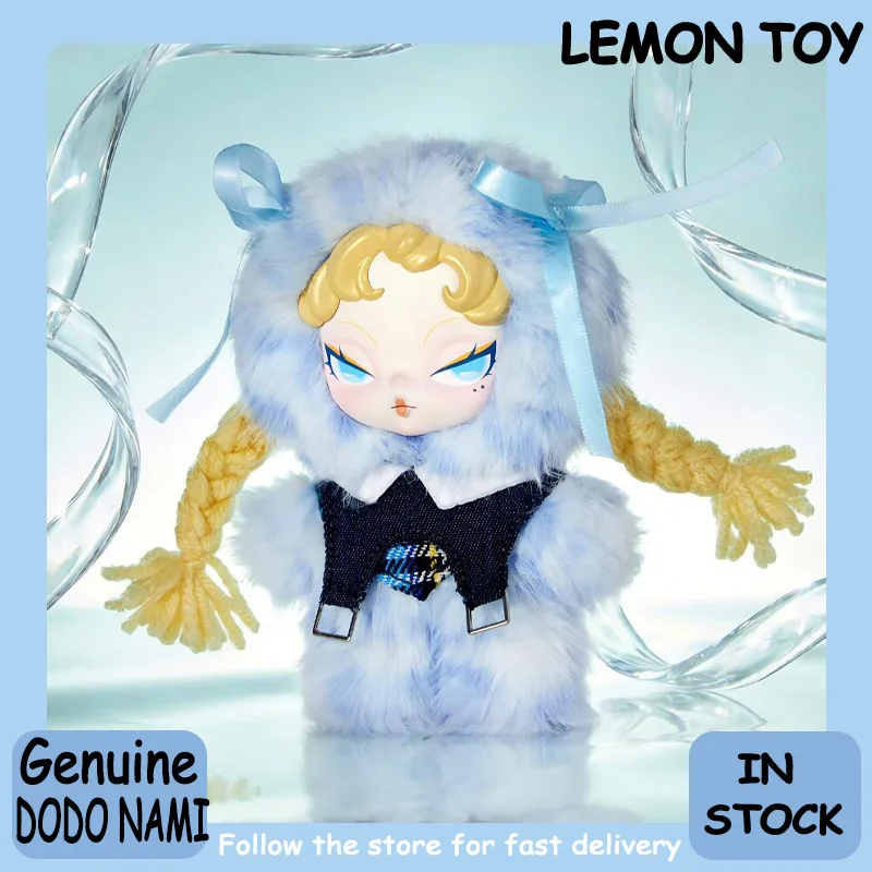 

Genuine Dodo Nami Heatwave Series Blind Box Cute Doll Collection Desktop Ornament Fashion Trend Surprise Gift