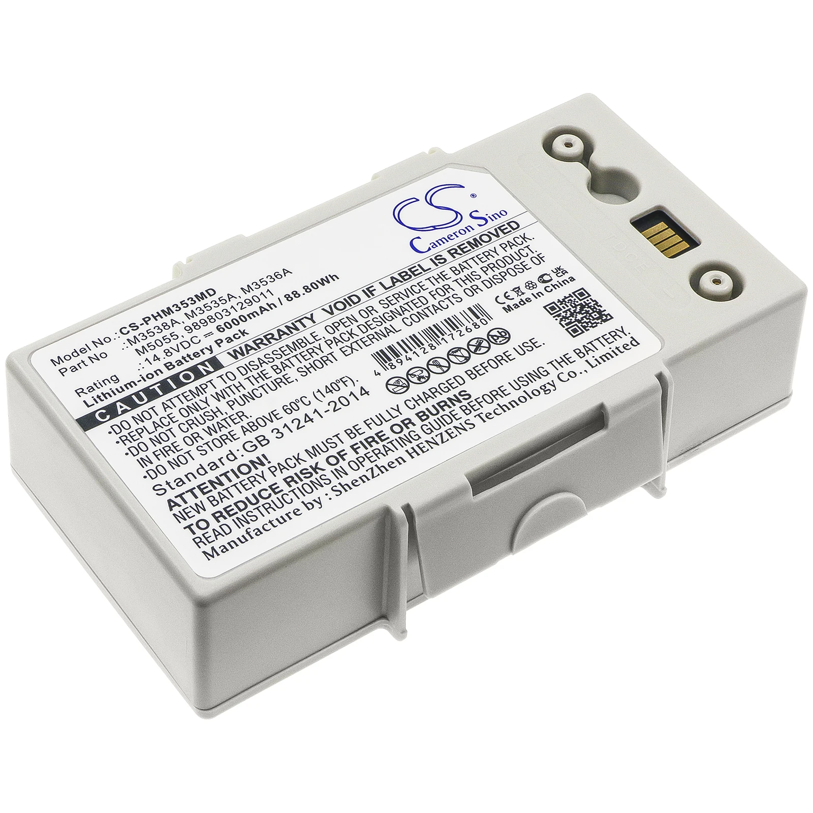 Battery for Philips Defibrillator Heartstart MRx,HeartStart MRx,HeartStart MRx Monitor,Laerdal Monitor (6000mAh) 14.8V