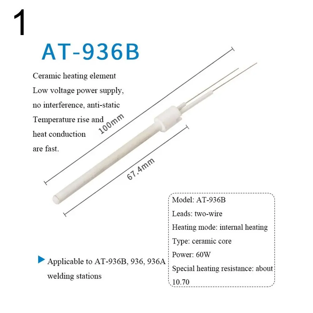 203H205H150W Welding Equipment Heating Tool Soldering Iron Ceramic Heater Core 4-wire Adapter Heating Element