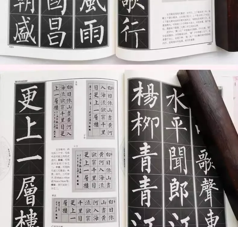 Libro Tutorial de escritura Regular de Liu Gongquan, xuanmilla Shenchengjun, estilo caligráfico de Yan Zhenqing, arte de caligrafía de pincel chino