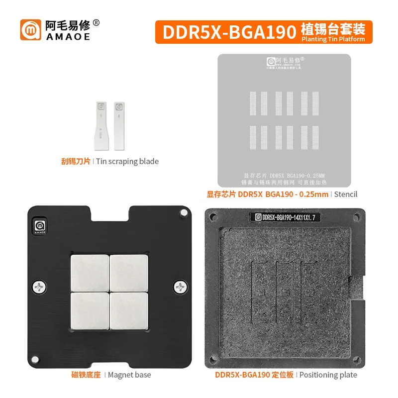 DDR5/5X/6 DDR96 BGA96 BGA170/180/190 Balls Reballing Stencil Kit LCD TV EMMC Flash Memory Chips 13.3*10.5 Planting Tin Platform