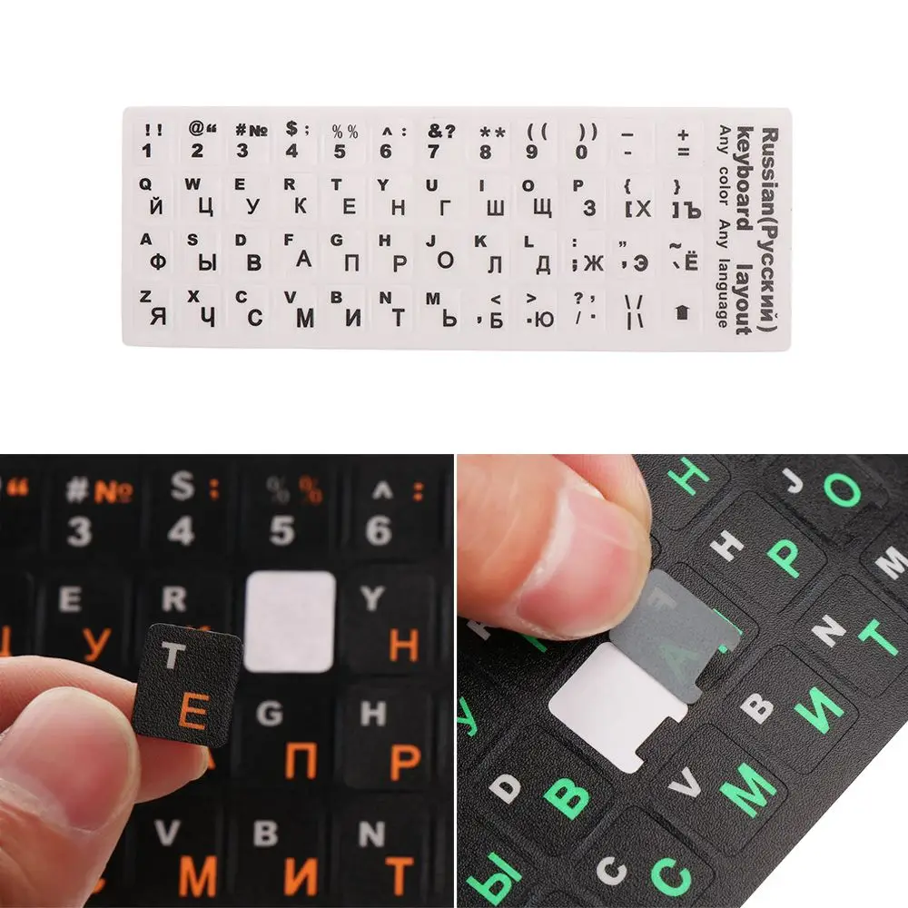 Russian Letters Keyboard Stickers Frosted PVC for Notebook Computer Desktop Keyboard Keypad Laptop Keyboard Stickers