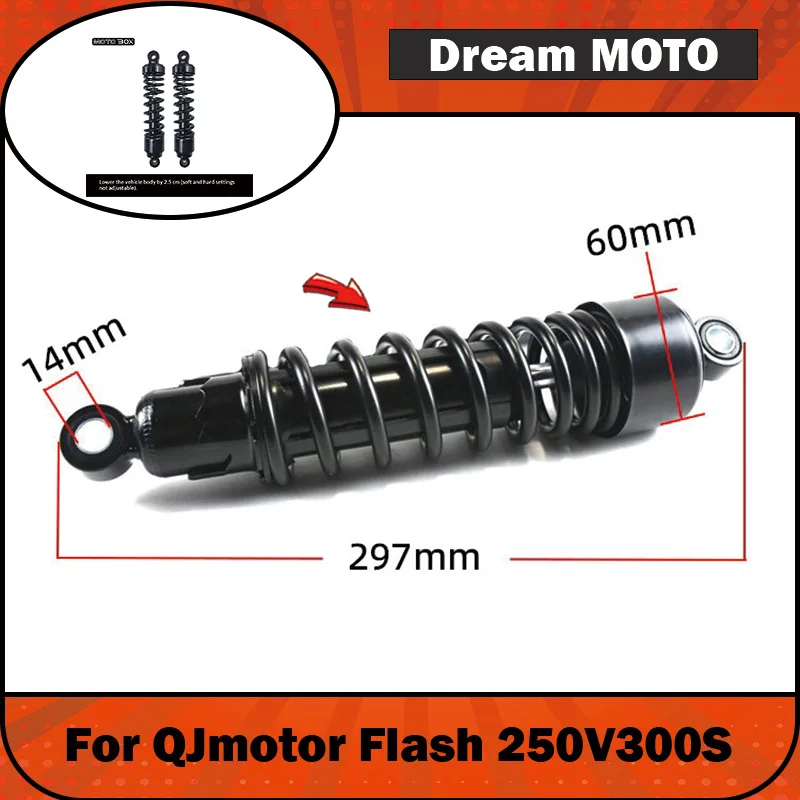 【Premium】For QJMOTOR Flash 250V300S retro low-end BOBBBER parts after modification, lower body shock absorbers