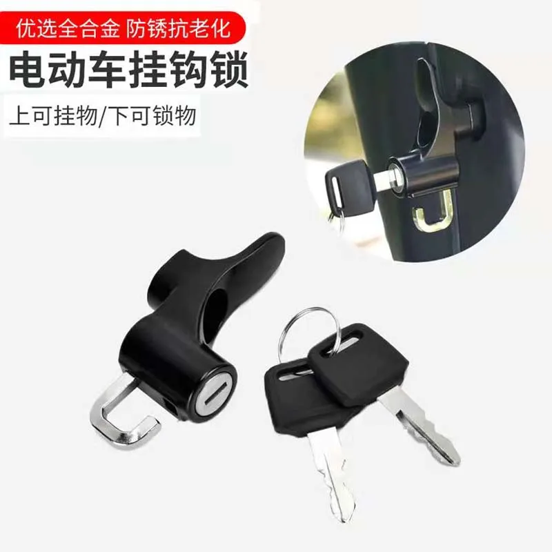 

Motorcycle Universal Helmet Lock Handlebar 22-26mm Anti-theft Security Motorbike Wholesale