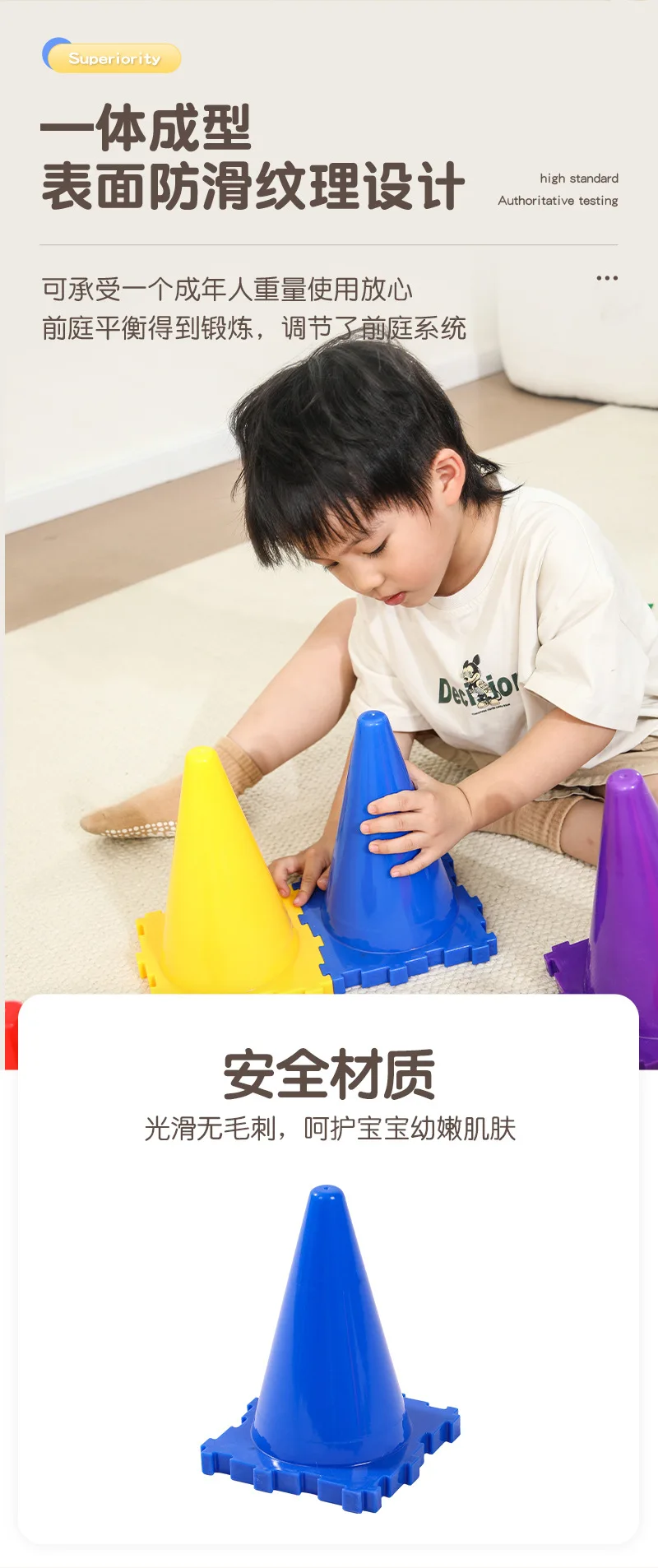 플라스틱 반지 + 아이스크림 콘 + 샌드백 타워 어린이 반지 던지기 부스 카니발 스포츠 장난감 던지기 속도 훈련 게임 무작위 색상