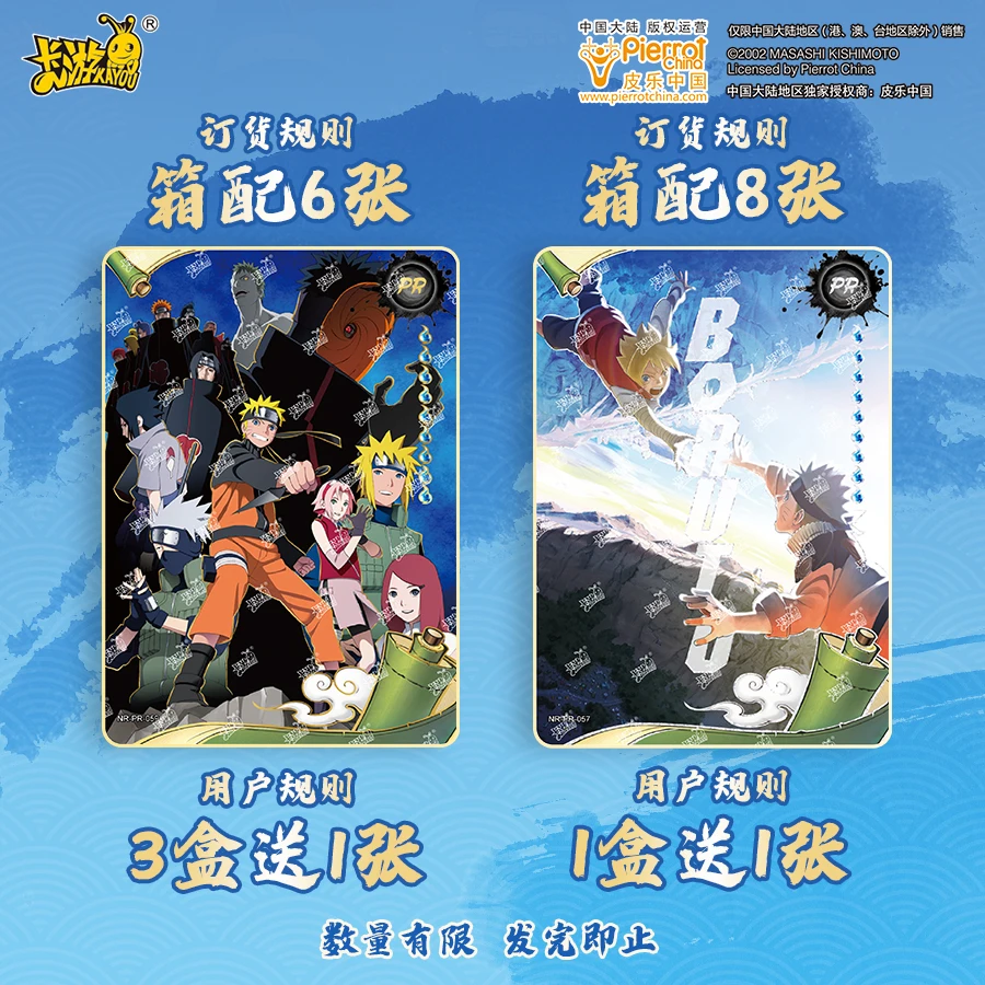 KAYOU Genuine Naruto Card T2w7 Chapter of Soldiers Booster Pack