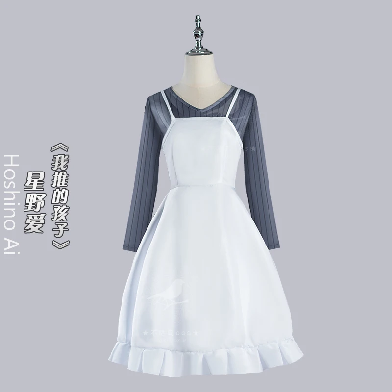 

COSLEE Oshi no Ko Hoshino Ai Cosplay Costume Daily Wear Top Slip Dress Halloween Party Outfit S-XXL New Amine 2023