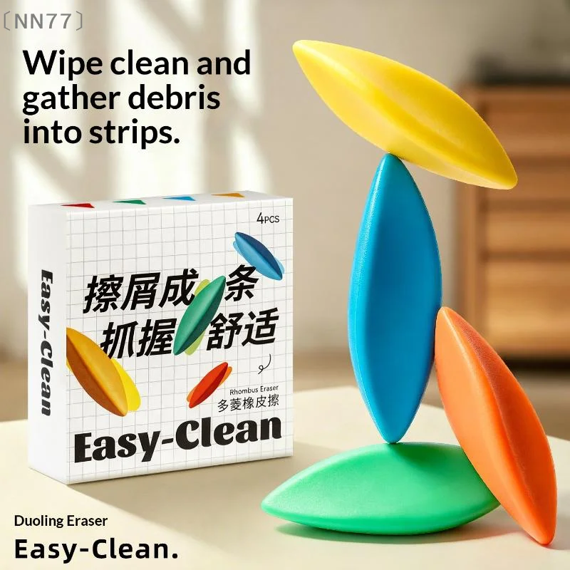 〔NN77〕4PCS/Box Primary School Students Eraser Clean Prism Eraser for Art, No Residue & No Crumbs, Gentle on Paper〔W7〕