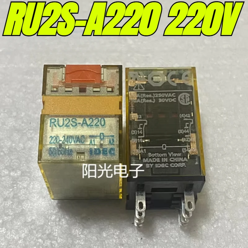 （Brand New Original）1pcs/lot 100% original genuine relay:RU2S-D24 24V RU2S-A220 220V 8pins Intermediate relay