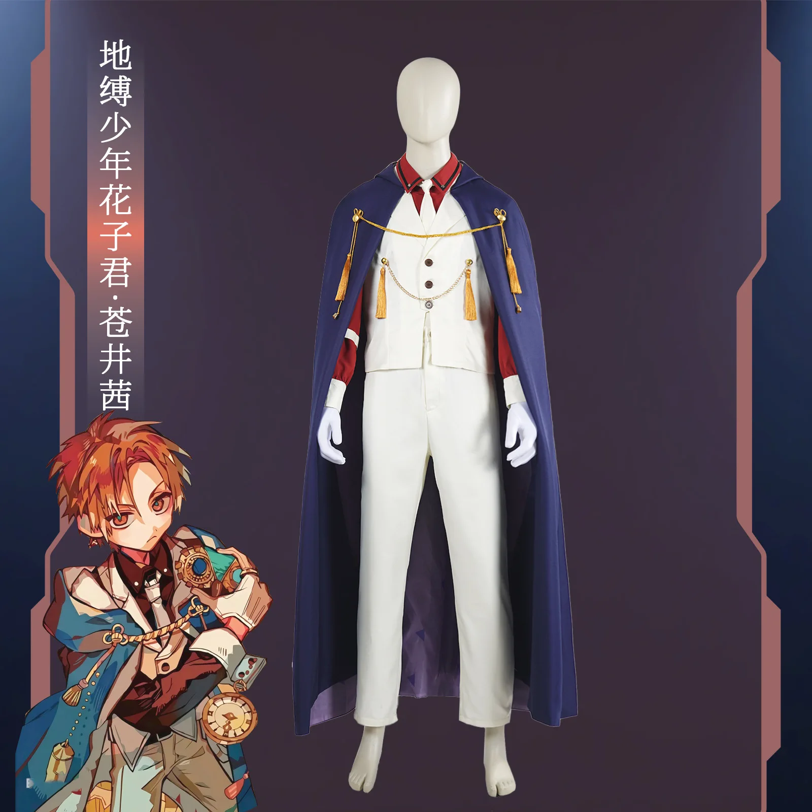 Karakasa Boy Hanako…