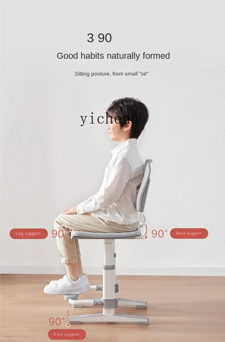 Yucai-Chaise d'apprentissage pour enfants, chaise d'écriture réglable, devoirs pour élèves du primaire, XL