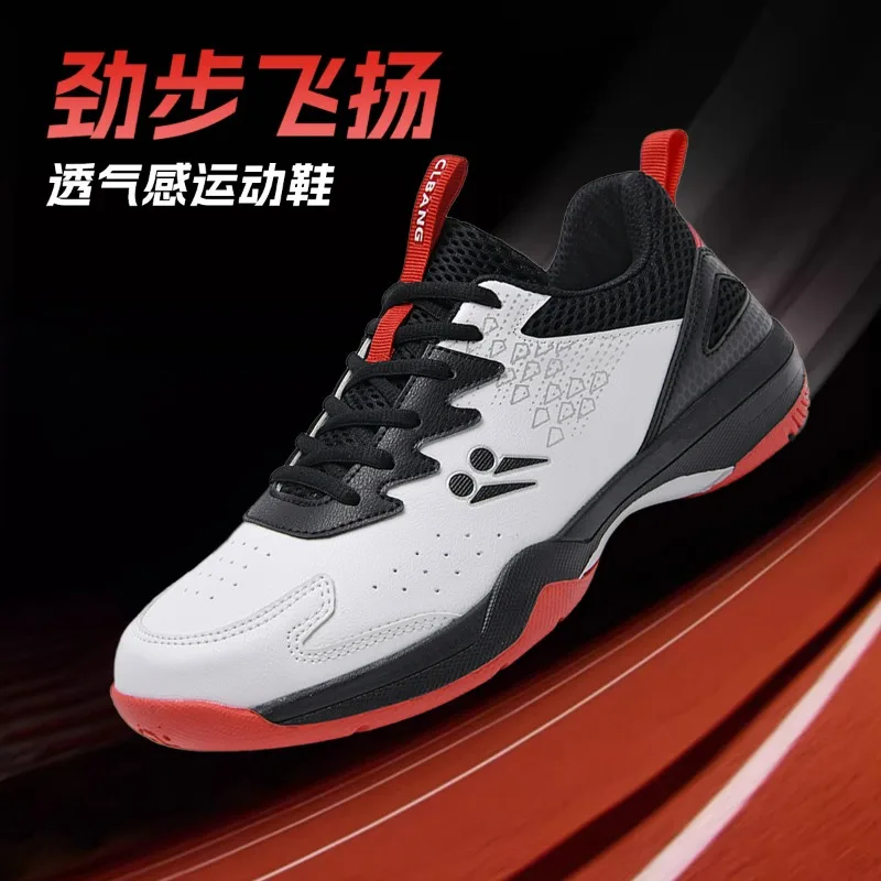 

Профессиональная обувь для бадминтона, мужская и женская кожаная обувь для настольного тенниса, удобная спортивная обувь унисекс для дома, мужская теннисная обувь