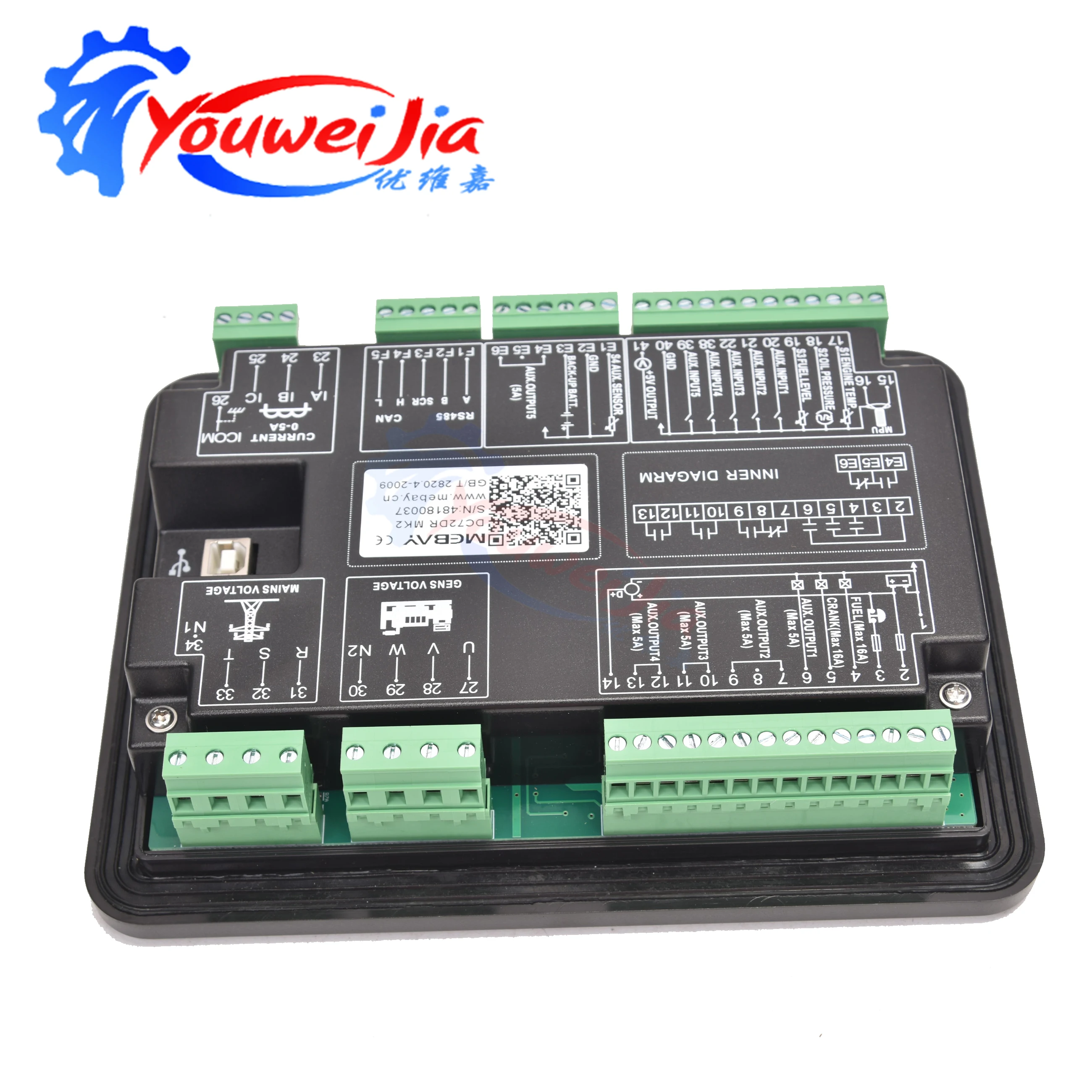 Контроллер генератора DC70D DC72D DC70DR DC72DR MK2 для дизельных генераторов, запасные части, панель управления с ЖК-дисплеем и функцией автозапуска