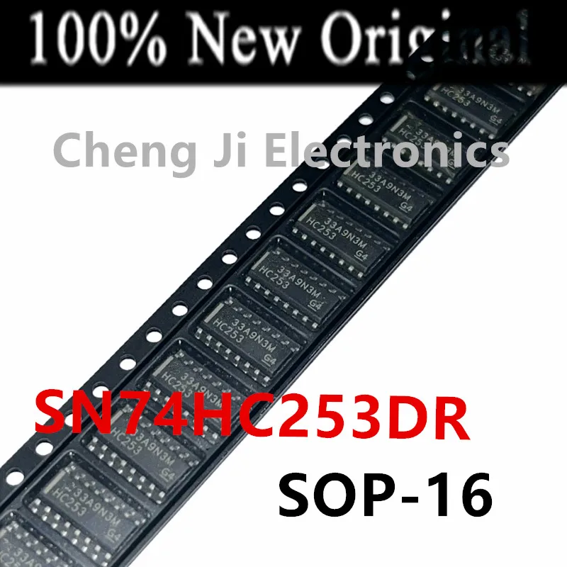 10PCS/Lot  SN74HC266DR  HC266 、SN74HC253DR  HC253 、SN74HC251DR  HC251 、SN74HC259DR  HC259   New logic controller chip