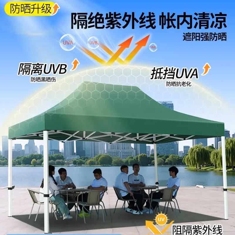 Outdoor four-corner folding tent hexagonal umbrella stall exhibition canopy commercial advertising waterproof awning custom