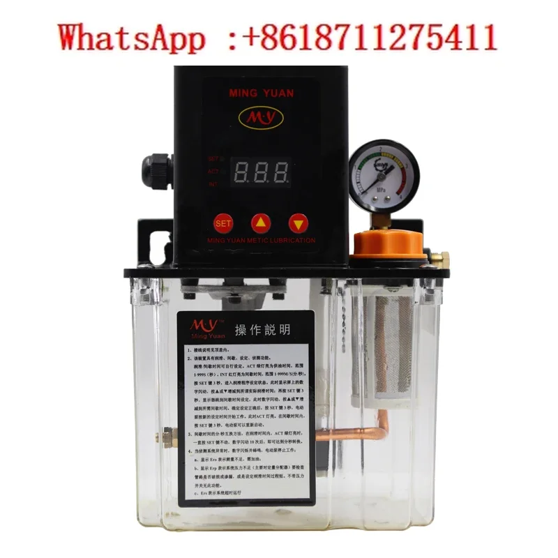 

Fully automatic lubrication oil pump, CNC oil pump, CNC oil pump, electric refueling pot, molding machine, 220V