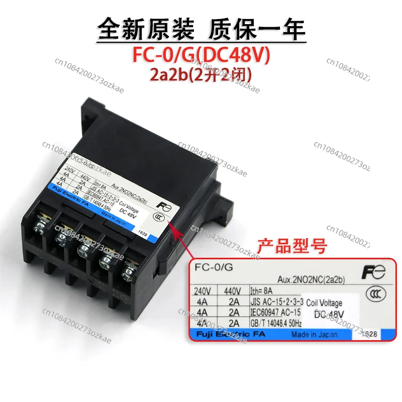 Elevator Contactor FC-0/G DC DC48V 2 Open 2 Closed 2a2b 3 Open 1 Closed 3a1b 10TA Accessories