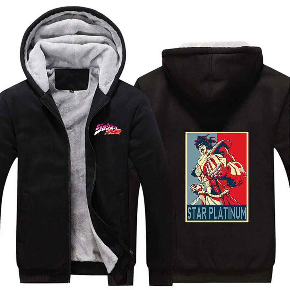 

2025 Autumn Winter Men's Anime Jojo Bizarre Adventure Logo Print Versatile Jacket Fleece Hoodies High Quality Windproof Coat