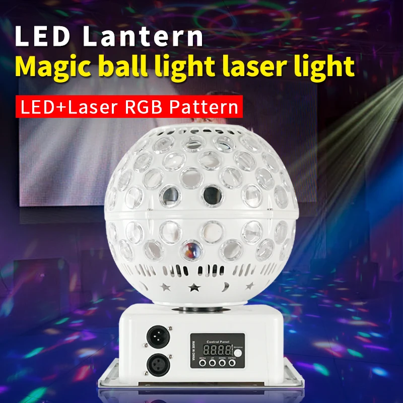 RGBW Magic Ball Light Сценические эффекты Светодиодные движущиеся головные фонари для баров КТВ Домашняя Рождественская Новогодняя праздничная