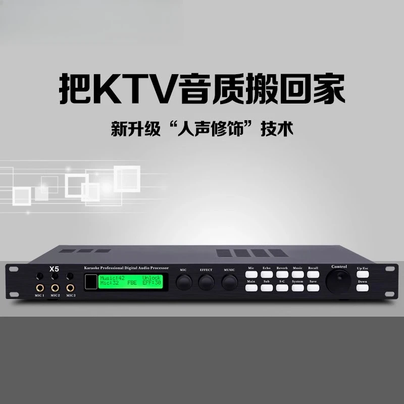 x5-pre-effect-device-ktv-outdoor-pre-audio-processor-three-level-anti-howling-reverb