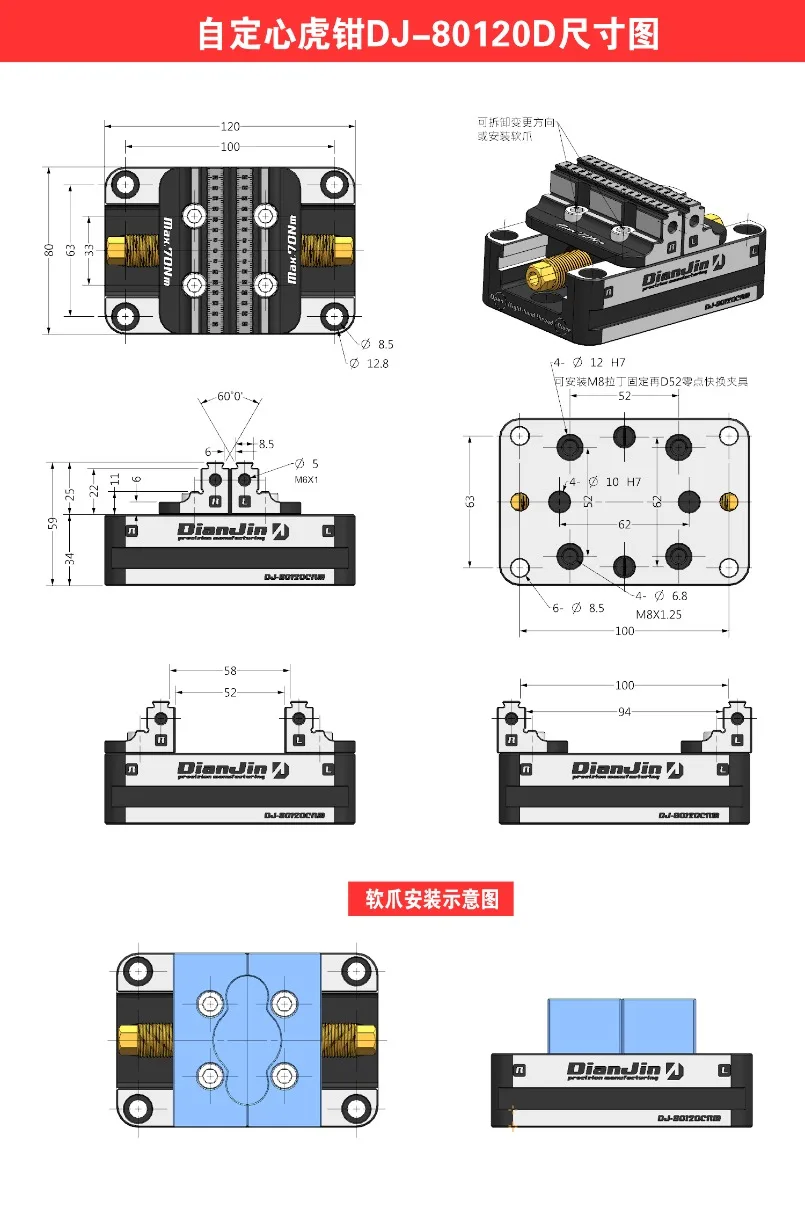 

4 Axis Integrated Casting Unilateral Bridge Plate L Block 170-200 Can Be Paired With Five Axis Zero Point Self Centering Pliers