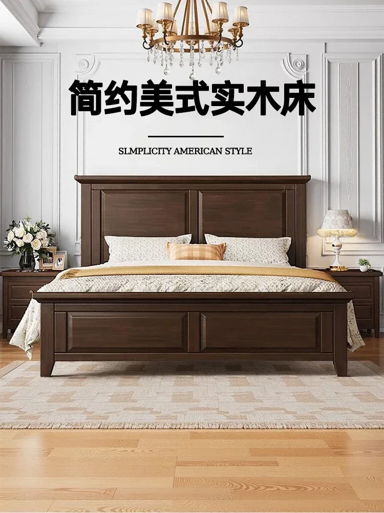 American French retro full solid wood bed modern simple master bedroom 1.8 meters double bed small apartment storage wedding bed