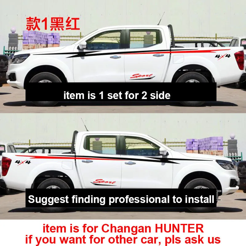 1set for Changan HUNTER 2024 (2 Side) Car Body Stickers Pickup Truck Personalized Color Bar F70