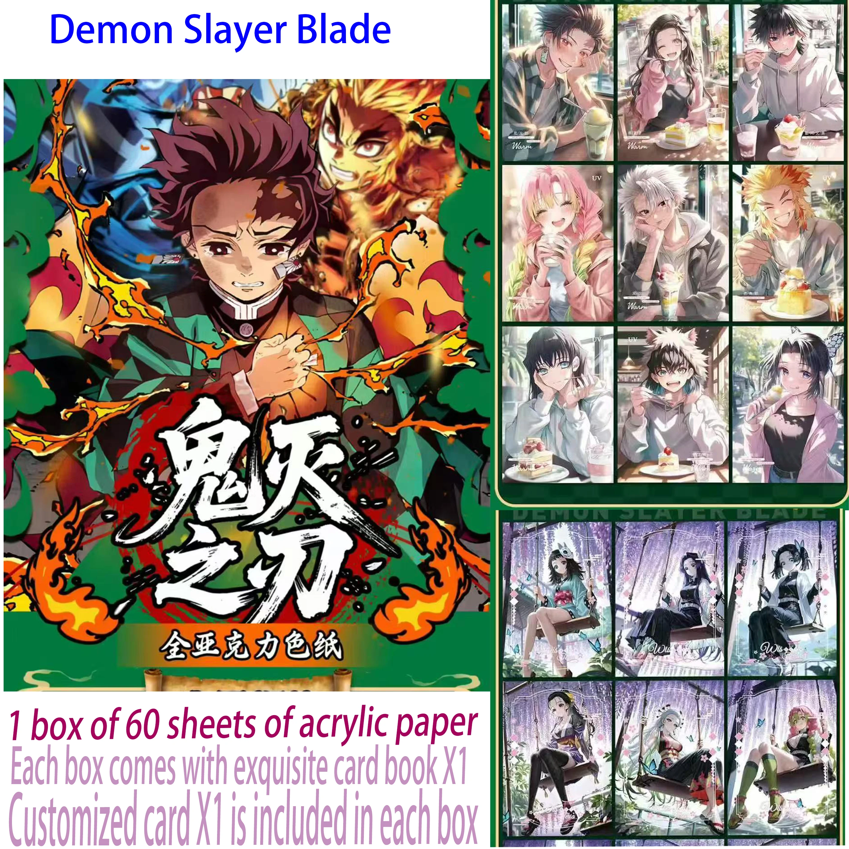 

Оптовая продажа последних историй девушек [Demon Slayer: Blade] Коллекция карт, персонажей, игр, игрушек, подарков, жены, аниме