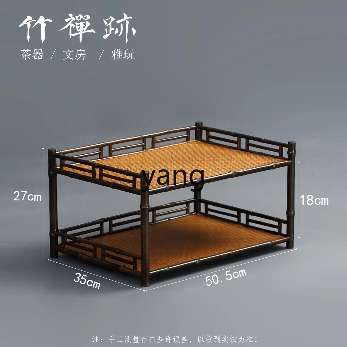 LMM  new tea ceremony storage Bogu rack small ornament tea set rack